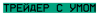Aisoft Trading Logo