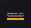 Компания Web Connect App Web Connect App logo