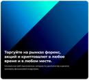 Inve X logo