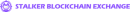 Компания Stalker Blockchain Exchange Stalker Blockchain Exchange logo