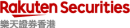 Компания Rakuten Securities Rakuten Securities logo