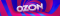 Logo Ozocosxn